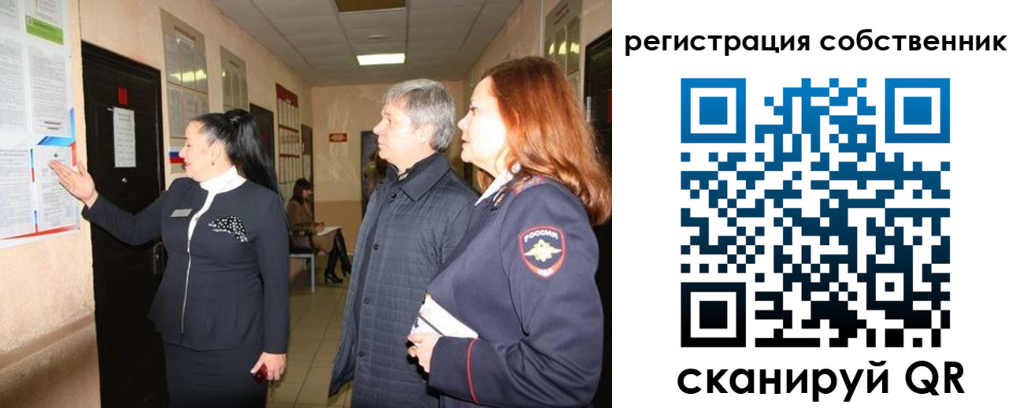 прописка ребенка в Усть-Куте