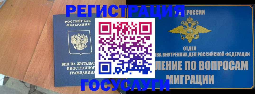 прописка поиск в Усть-Куте